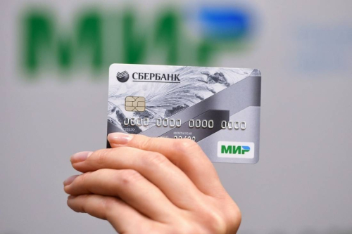 На Кубе стали принимать банковские карты «Мир» На Кубе стали принимать банковские карты «Мир»