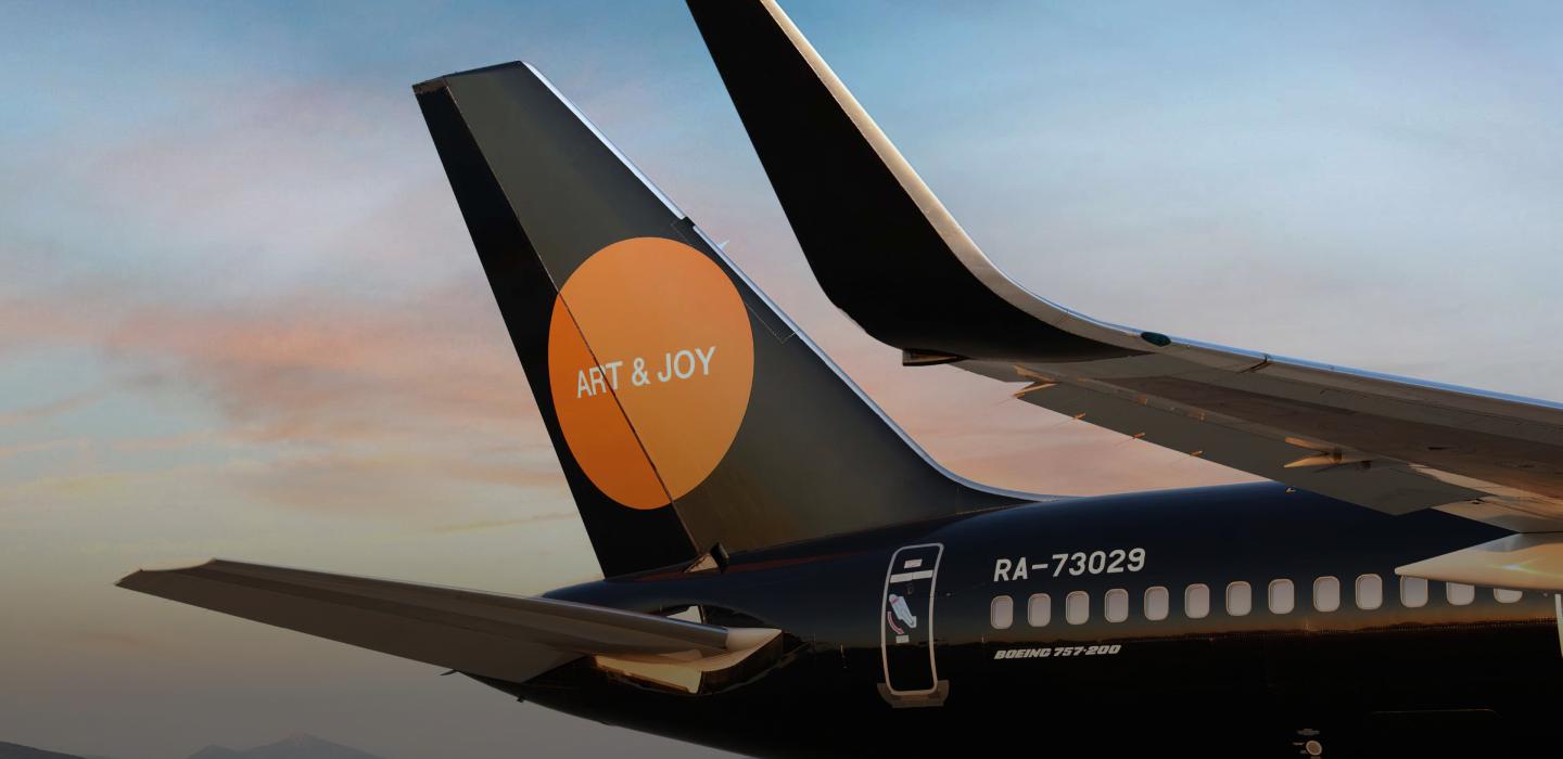 Black Jet
